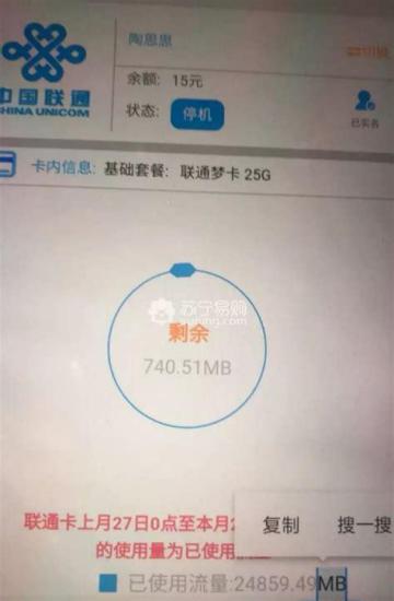 4G无限纯流量卡哪个好用吗？深度对比分析-第1张图片-卡世界