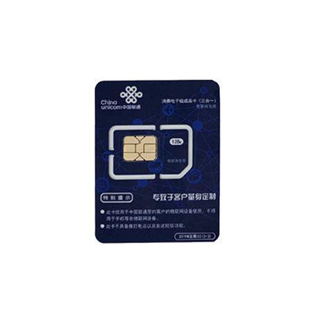 4G摄像头用流量卡哪个划算？性价比大比拼-第1张图片-卡世界