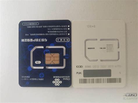 4G卡哪个套餐流量多？电信、联通、移动、广电流量套餐大比拼-第2张图片-卡世界