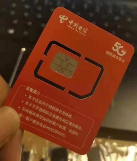 电信的流量卡哪个合算快？全面解析最优选择-第2张图片-卡世界