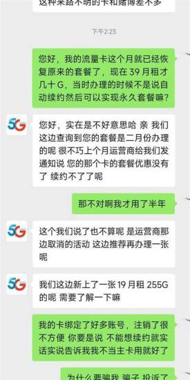 电信办理哪个卡好用一点？专家推荐最优套餐解析-第1张图片-卡世界