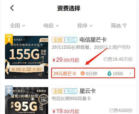 电信办理哪个卡划算点？专家解析最优选择-第1张图片-卡世界