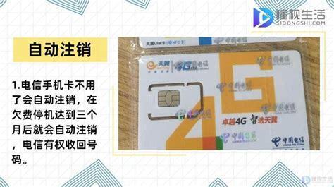 电信办哪个卡合适？资深专家为你解析最佳选择-第2张图片-卡世界