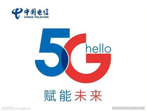 电信5G卡哪个套餐好？全面解析最佳选择-第1张图片-卡世界