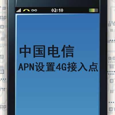 电信4G卡哪个最快免费？揭秘最佳选择-第1张图片-卡世界