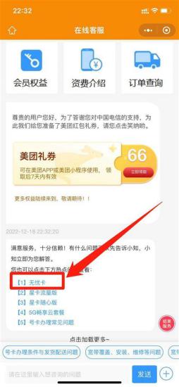 打游戏用电信卡哪个套餐最划算？专家解析最佳选择-第1张图片-卡世界