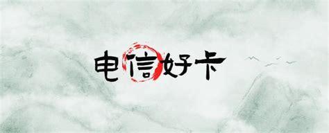 如何选择最适合你的大流量电信卡？大流量卡电信卡用哪个卡好全解析-第1张图片-卡世界