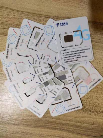 办电信流量卡哪个划算？全面解析电信流量卡套餐优劣-第1张图片-卡世界