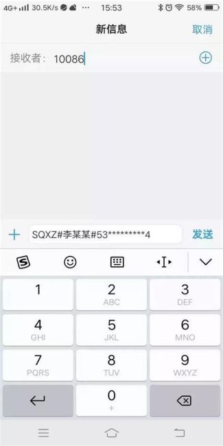 携号转网广电最新消息-第1张图片-卡世界