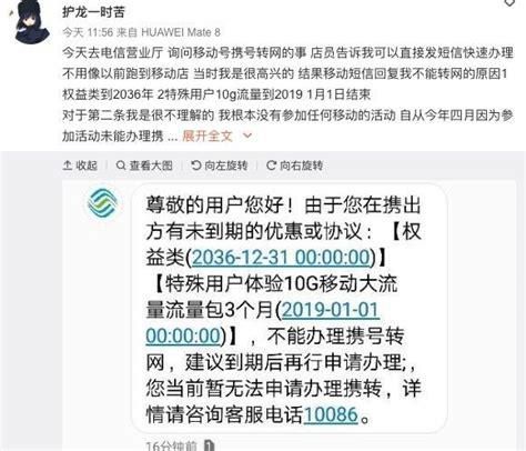 携号转网广电怎么办理手续的呢-第1张图片-卡世界