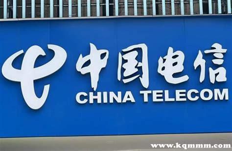 携号转网广州电信有哪些套餐可以办理 携号转网怎样办理流程套餐呢多少钱-第1张图片-卡世界