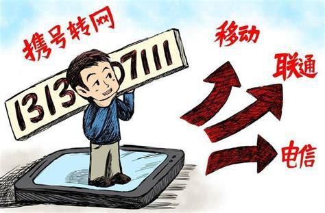携号转网广州电信有哪些套餐可以办理 携号转网怎样办理流程套餐呢多少钱-第2张图片-卡世界