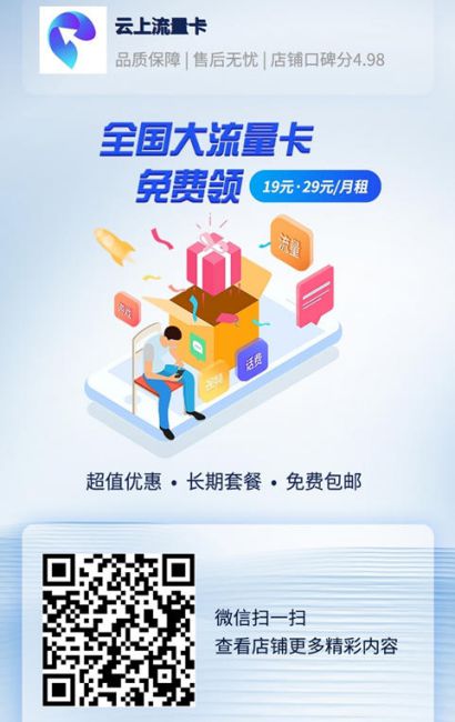 携号转网广电双百套餐怎么办理-第2张图片-卡世界