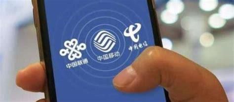 北京移动携号转网电信套餐怎么办-第2张图片-卡世界