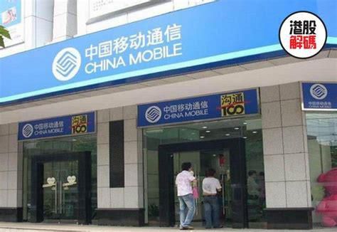 北京移动携号转网什么时候开始-第2张图片-卡世界