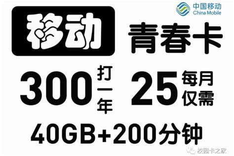 北京移动携号转网到电信-第1张图片-卡世界