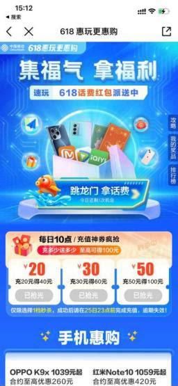 北京移动套餐流量多又便宜的套餐有哪些-第1张图片-卡世界