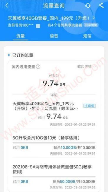 准备携号转网 电信怎么办理-第1张图片-卡世界