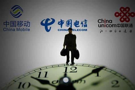 从移动携号转网到电信多久才能打电话呢-第1张图片-卡世界