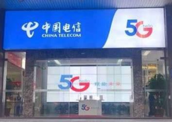 云南联通携号转网电信-第1张图片-卡世界