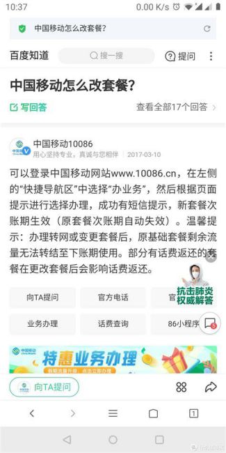 云南电信携号转网怎么操作手机号注销-第2张图片-卡世界