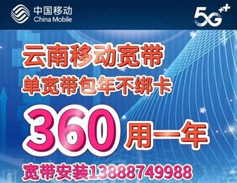 云南楚雄移动营业厅电话-第2张图片-卡世界