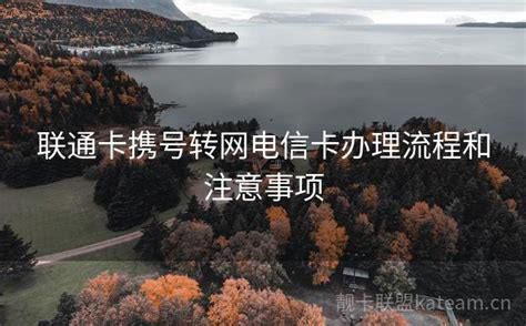 云南电信可以携号转网吗移动卡 联通卡的微信公众号-第2张图片-卡世界