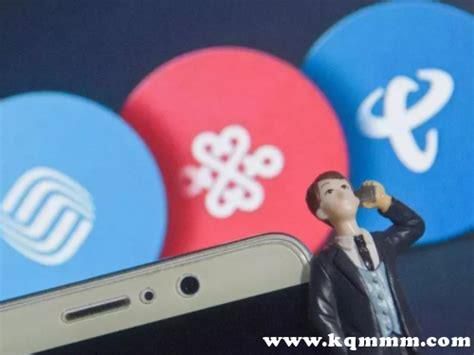 云南电信异地携号转网-第1张图片-卡世界