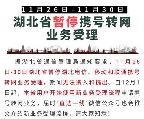 云南 携号转网-第1张图片-卡世界