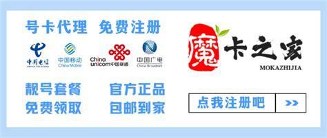 主卡同意副卡携号转网可以成功吗安全吗-第1张图片-卡世界