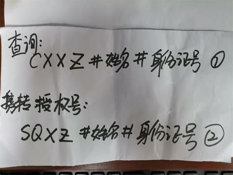 主卡副卡携号转网怎么操作手机-第2张图片-卡世界