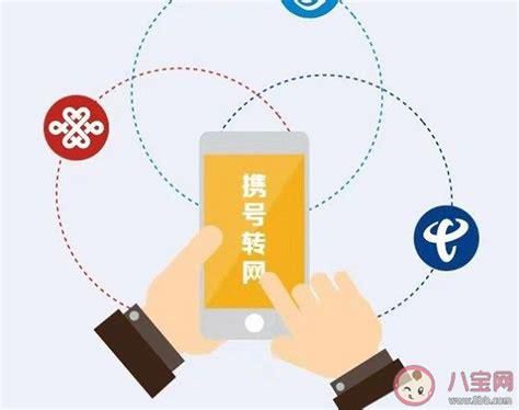主副卡可以携号转网吗_ 携号转网办理完多久生效-第1张图片-卡世界