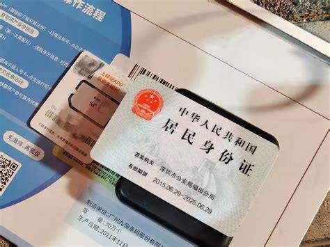 主副卡可以携号转网吗_ 携号转网办理完多久生效-第2张图片-卡世界