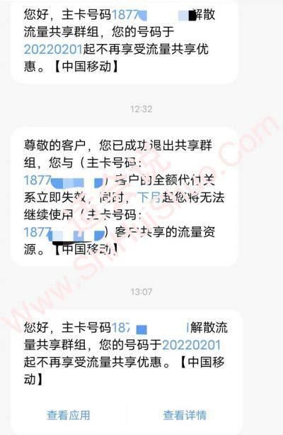 主副卡携号转网怎么办理-第1张图片-卡世界