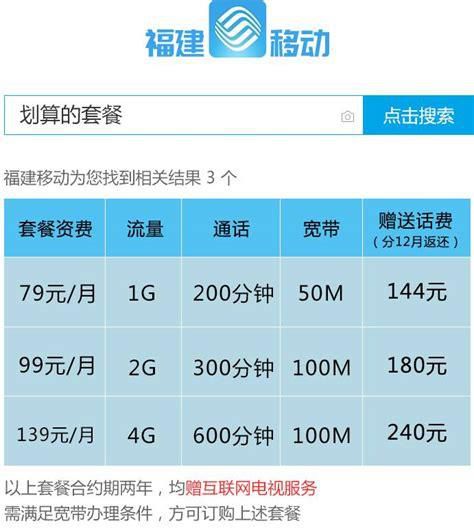 为什么移动套餐只能改高不能降低-第1张图片-卡世界