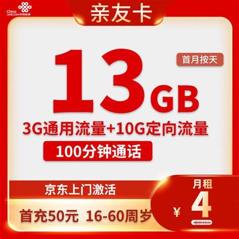 为啥中国移动老打电话叫更换套餐-第1张图片-卡世界