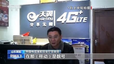 为什么携号转网这么难办理-第2张图片-卡世界