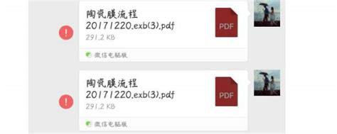 为什么携号转网信息发不出去微信了-第1张图片-卡世界