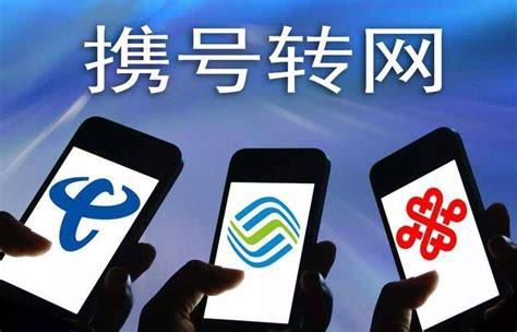 为什么携号转网后 手机一直是3g网呢-第1张图片-卡世界