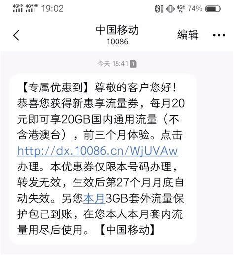 为什么携号转网收不到短信-第1张图片-卡世界