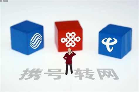 为什么携号转网收不到短信验证码-第1张图片-卡世界