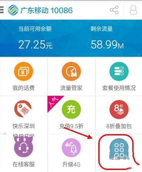 为什么中国移动套餐只能升不能降了-第1张图片-卡世界