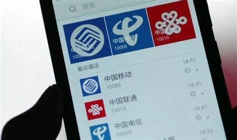 为什么很多人携号转网到电信卡上-第1张图片-卡世界