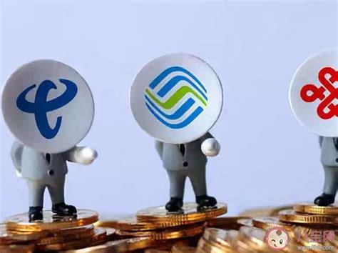 临清联通宽带报修电话 携号转网办理电信宽带多少钱一个月呢-第1张图片-卡世界