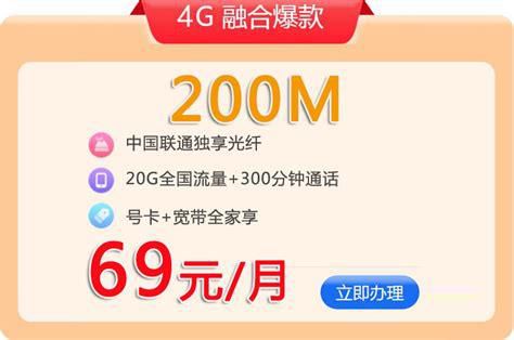 中国联通网上营业厅选号中心 携号转网要从新办一张电信卡吗要多少钱-第2张图片-卡世界