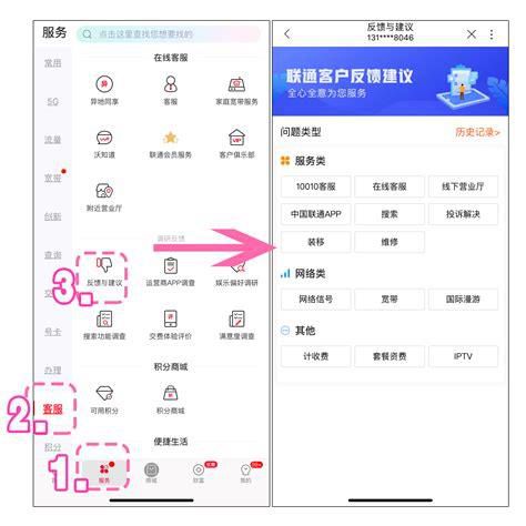 中国联通的投诉电话打哪个最有效果 电信携号转网套餐2025年-第1张图片-卡世界