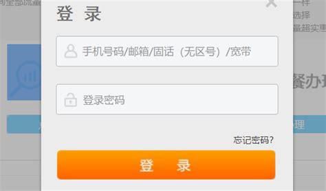 中国联通查询流量号码-第2张图片-卡世界