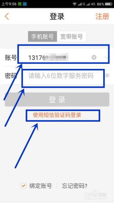 中国联通查询话费余额号码多少-第1张图片-卡世界