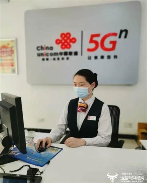中国联通查话费人工服务 大朗大润发附近联通营业厅-第1张图片-卡世界