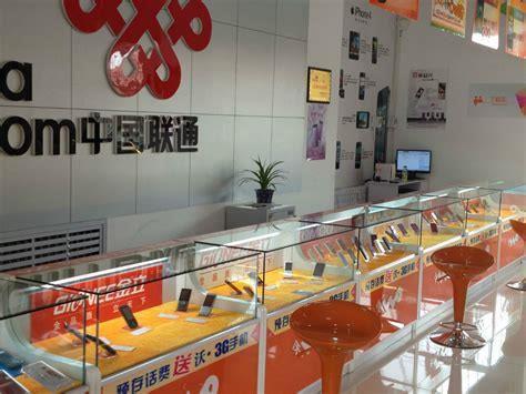 中国联通查话费人工服务 大朗大润发附近联通营业厅-第2张图片-卡世界
